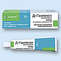 Д-ПАНТЕНОЛ (D-PANTHENOL)