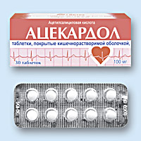 АЦЕКАРДОЛ<sup>®</sup> (ACECARDOL)