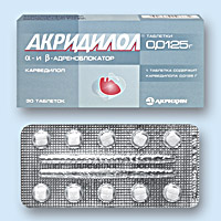 АКРИДИЛОЛ<sup>®</sup> (ACRIDILOLE)