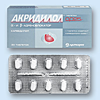 АКРИДИЛОЛ<sup>®</sup> (ACRIDILOLE)