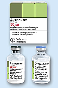 АКТИЛИЗЕ<sup>®</sup> (ACTILYSE)
