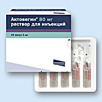 АКТОВЕГИН<sup>®</sup> (ACTOVEGIN)
