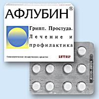 АФЛУБИН<sup>®</sup> (AFLUBIN)