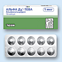 АЛЬФА Д<sub>3</sub><sup>®</sup>-ТЕВА (ALPHA D<sub>3</sub><sup>®</sup>-TEVA)