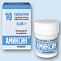 АМИКСИН<sup>®</sup> (AMIXIN)