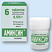 АМИКСИН<sup>®</sup> (AMIXIN)