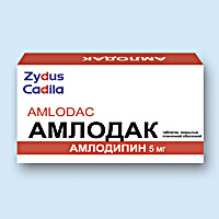 АМЛОДАК (AMLODAC)