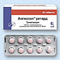АНГИОЗИЛ<sup>®</sup> РЕТАРД (ANGIOZIL RETARD)