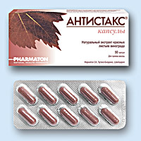 АНТИСТАКС<sup>®</sup> (ANTISTAX)