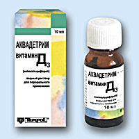 АКВАДЕТРИМ<sup>®</sup> (AQUADETRIM)