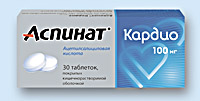 АСПИНАТ<sup>®</sup> КАРДИО (ASPINAT CARDIO)