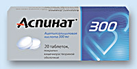АСПИНАТ<sup>®</sup> 300 (ASPINAT 300)