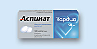 АСПИНАТ<sup>®</sup> КАРДИО (ASPINAT CARDIO)