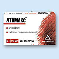 АТОМАКС<sup>®</sup> (ATOMAX)