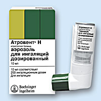 АТРОВЕНТ<sup>®</sup> Н (ATROVENT N)