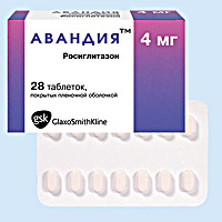 АВАНДИЯ (AVANDIA)