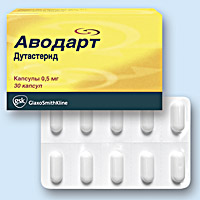 АВОДАРТ (AVODART)