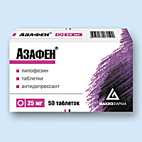АЗАФЕН<sup>®</sup> (AZAPHEN)