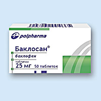 БАКЛОСАН<sup>®</sup> (BACLOSAN)