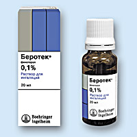 БЕРОТЕК<sup>®</sup> (BEROTEC)