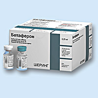 БЕТАФЕРОН (BETAFERON)