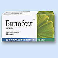 БИЛОБИЛ (BILOBIL)
