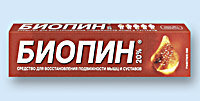 БИОПИН<sup>®</sup> (BIOPIN)