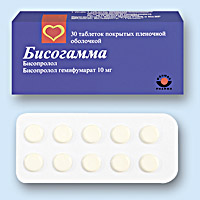 БИСОГАММА<sup>®</sup> (BISOGAMMA)