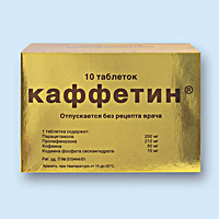 КАФФЕТИН<sup>®</sup> (CAFFETIN<sup>®</sup>)