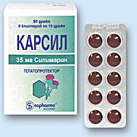 КАРСИЛ (CARSIL)