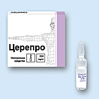 ЦЕРЕПРО (CEREPRO)