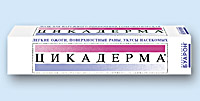 ЦИКАДЕРМА (CICADERMA)