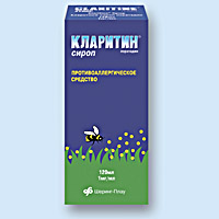 КЛАРИТИН<sup>®</sup> (CLARITINE)