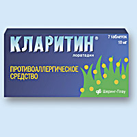 КЛАРИТИН<sup>®</sup> (CLARITINE)