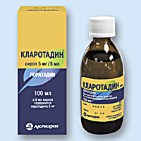 КЛАРОТАДИН (CLAROTADINE)