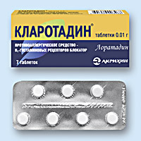КЛАРОТАДИН (CLAROTADINE)