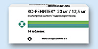 КО-РЕНИТЕК<sup>®</sup> (CO-RENITEC)