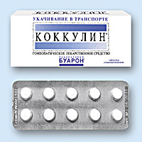КОККУЛИН (COCCULINE)