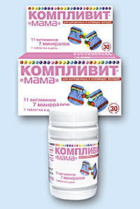 КОМПЛИВИТ<sup>®</sup> 