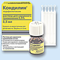 КОНДИЛИН<sup>®</sup> (CONDYLINE<sup>®</sup>)