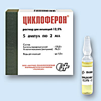 ЦИКЛОФЕРОН<sup>®</sup> (CYCLOFERON)