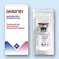 ДАКОГЕН (DACOGEN)