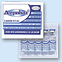 ДЕРИНАТ<sup>®</sup> (DERINAT) ДЕРИНАТ<sup>®</sup> (DERINAT)