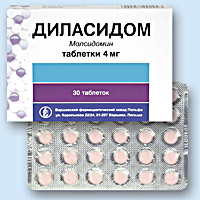 ДИЛАСИДОМ (DILASIDOM)