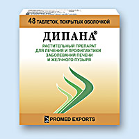 ДИПАНА (DIPANA)
