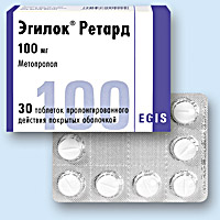 ЭГИЛОК<sup>®</sup> РЕТАРД (EGILOK RETARD)
