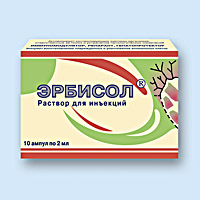 ЭРБИСОЛ<sup>®</sup> (ERBISOL)