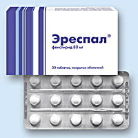 ЭРЕСПАЛ (EURESPAL)