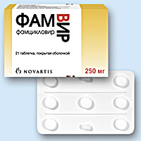 ФАМВИР (FAMVIR<sup>®</sup>)