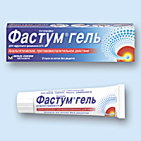 ФАСТУМ<sup>®</sup> (FASTUM)